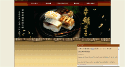 Desktop Screenshot of miya-ichi.com